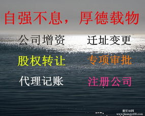 網絡文化經營許可證和廣播電視節目制作經營許可證的注冊資金要求分析
